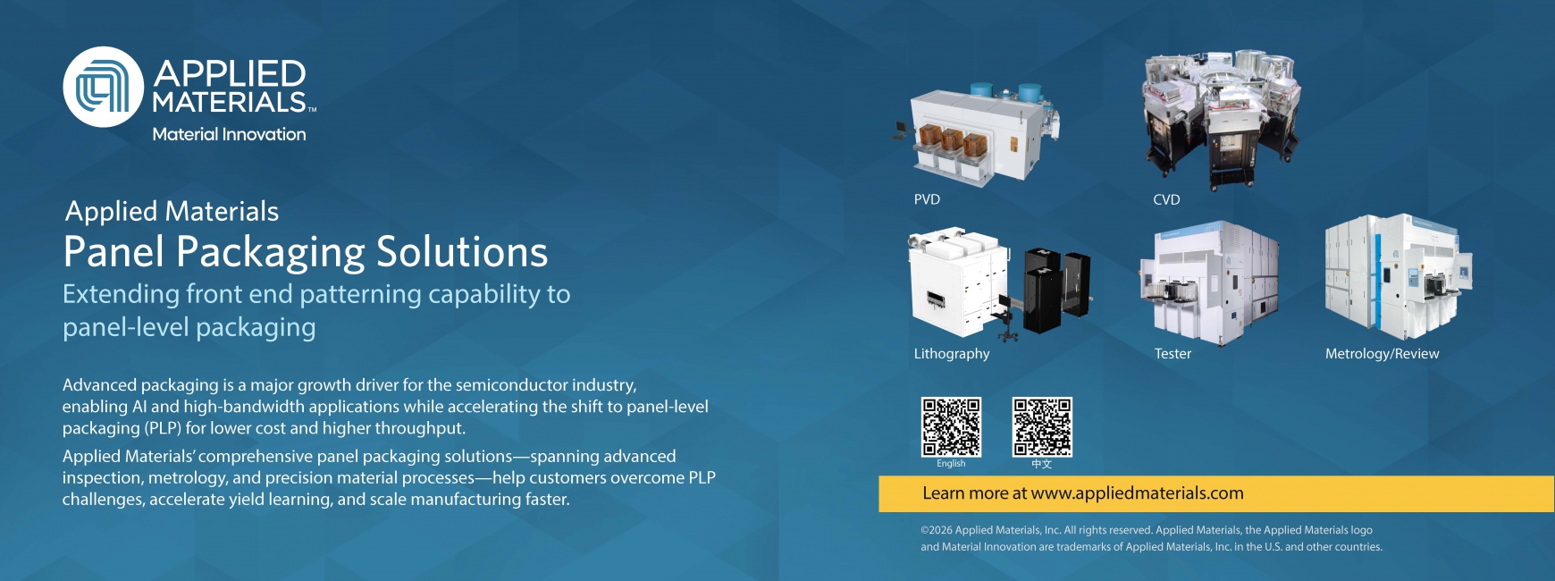 台灣應用材料股份有限公司