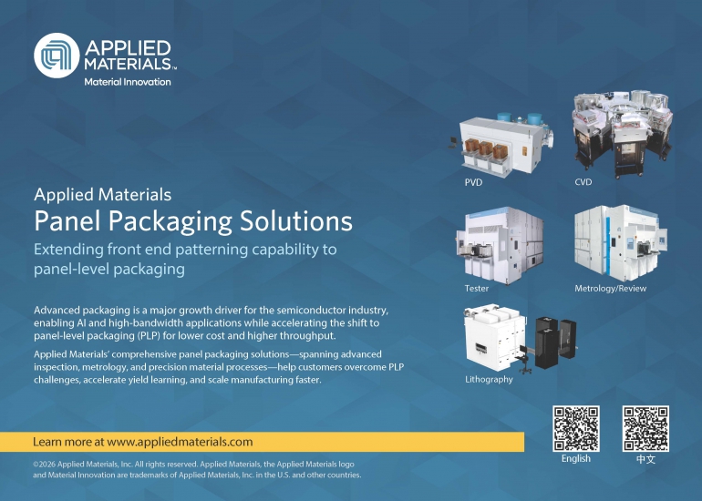 台灣應用材料股份有限公司