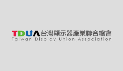 2025「I-Zone 全國創新智慧顯示專區」即日起開放報名，2025.1.13日報名截止，歡迎參加
